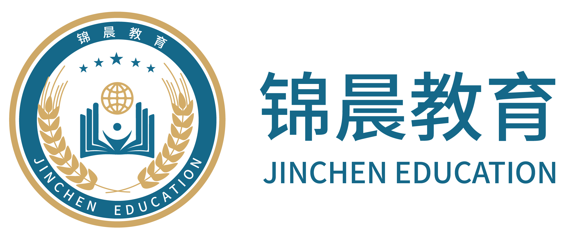 锦晨教育：常州工学院2026年五年一贯制“专转本”（师范类）招生简章